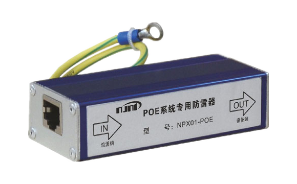 POE系列100M网络信号防雷器
